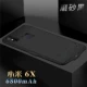 Xiaomi 6X trở lại clip sạc kho báu Xiaomi 6 pin đặc biệt mix2s di động siêu mỏng vỏ điện thoại di động không dây cung cấp năng lượng 5X trở lại clip 5 / 5S dung lượng lớn Xiaomi 8 phiên bản vân tay trở lại clip loại 8 sạc flash - Ngân hàng điện thoại di động