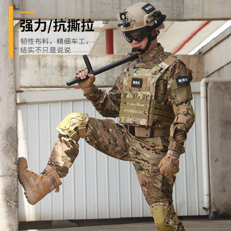 战术兵迷彩服套装：学生CP魔蝎全地形男女军训拓展训练套服，打造你的军事梦！-作训外套-淘宝百科网