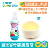 Yingle Valley hauhaha замечательное зрение лаватно кислота бактерий напитки Пробиотик клубничный вкус детского напитка 200 мл/бутылка