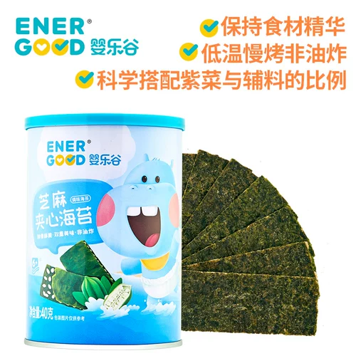 婴乐谷 Сэндвич с сэндвичем с морскими водорослями, детские дети, мгновенные сэндвичи с морскими мохами хрустящие закуски Laver