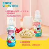 Yingle Valley hauhaha замечательное зрение лаватно кислота бактерий напитки Пробиотик клубничный вкус детского напитка 200 мл/бутылка