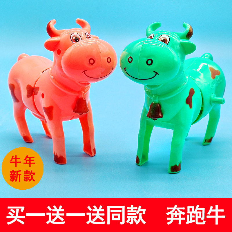 Buy one get one free] Year of the Ox clockwork winding chain toy bouncing cartoon animal infant child net red hot sale