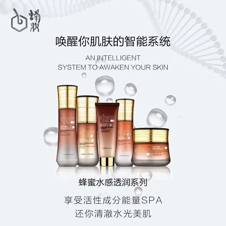 Bee Makeup Honey Moisturizing Kem dưỡng ẩm trẻ hóa Khóa nước Kem dưỡng ẩm cho da [Official chính hãng Shoppe] - Kem dưỡng da