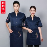 Шеф-повар костюмы с коротким рукавом дышащий сетчатый пот с потом