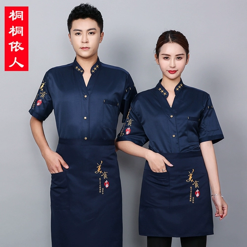 Шеф-повар костюмы с коротким рукавом дышащий сетчатый пот с потом