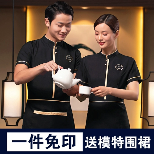 Кофейный лонгслив для работы для отеля, униформа, комплект, короткий рукав