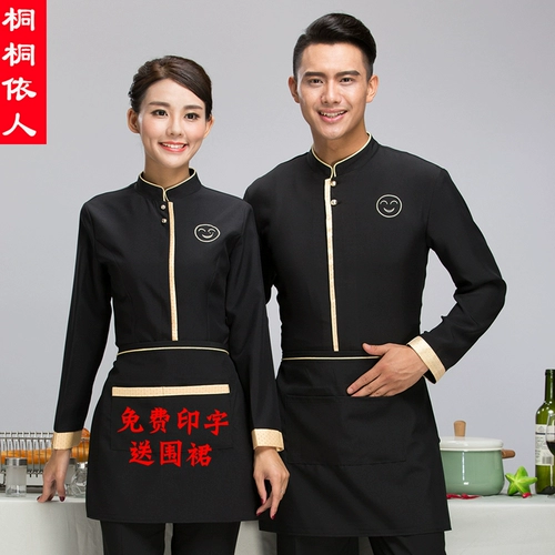 Кофейный лонгслив для работы для отеля, униформа, комплект, короткий рукав