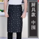 Кухня