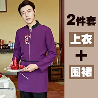 Мужской, сиреневый