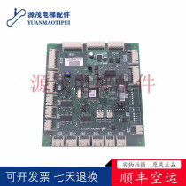 Shanghai Mitsubishi disabled command board P235719B000G01 G02 G03 G11 original new spot