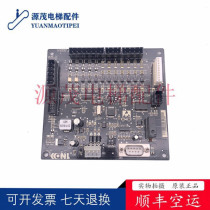 Kangli elevator car communication Board car roof KLS-TCD-01A KLS-CCD-01A original spot