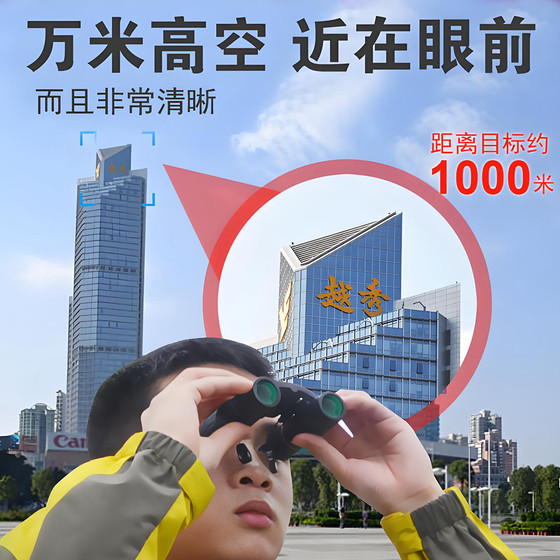 독일 미니 망원경 고전력 고화질 인간 야간 비전 전문 야외 쌍안경 휴대용 10,000 미터 10,000
