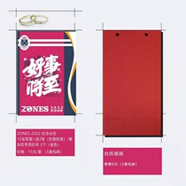 ZONES 2022 Year of the Tiger to commemorate the calendar calendar