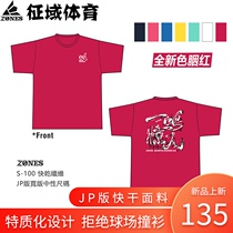 ZONES blockbuster jp version quick-drying breathable badminton suit cultural shirt creative personality short sleeve T-shirt top