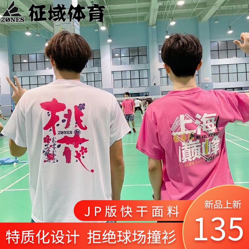 ZONES 2021 new peach blossom jp edition quick-drying badminton suit personalized design custom not-bumping shirt cultural shirt
