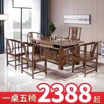 Tea table and chair combination Solid wood tea drinking table Chinese living room simple coffee table Antique tea table Elm Kung Fu tea table