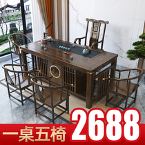 Tea table and chair combination Solid wood office coffee table tea set table integrated living room household tea table Kung Fu tea table