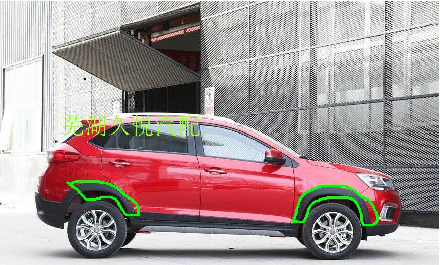 Adaptation Chery Rover 3X wheel brow Rover 3XE front and rear wheel decorative plate Rihu 3X wheel hood guard plate decoration
