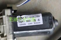 Chery Original Factory New old section Oriental son Electric glass lifter door rocking window machine glass lifter