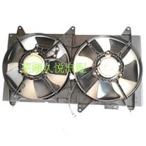 Chery Oriental Son Electronic Fan East Son Radiator Fan Water Tank Fan Cooling Fan