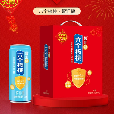 12罐植物蛋白无糖饮料