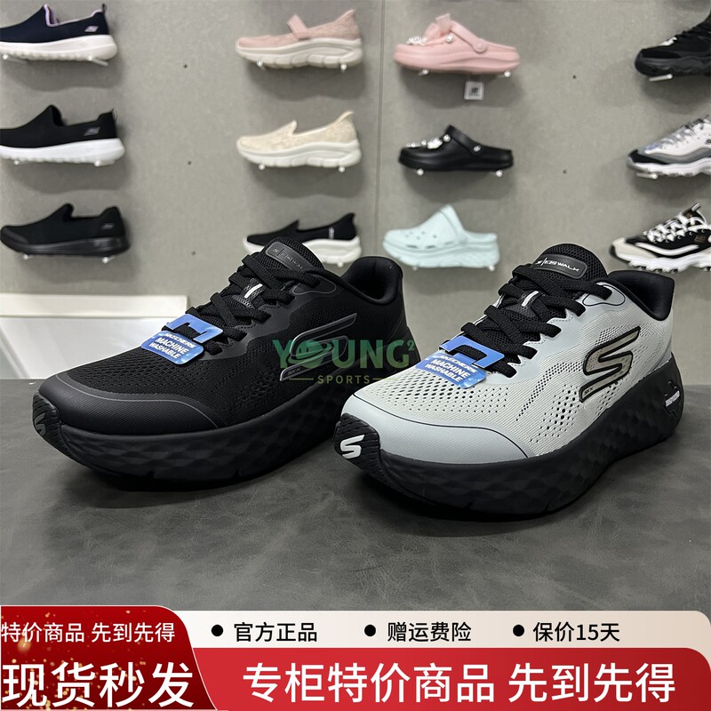 Skechers 2026 New Men's High Rebound Comfortable Breathable Basic Running Sneakers 217138