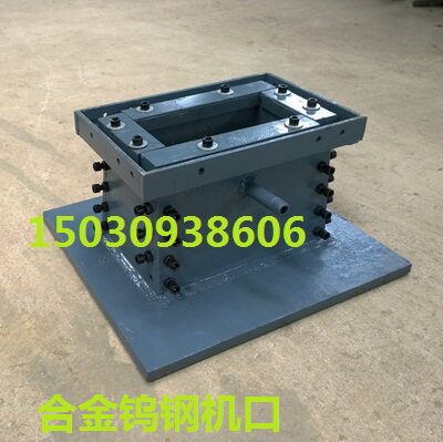 Set made brick factory abrasion resistant machine mouth repair brick machine mud nozzle brick tile factory out adobe mouth Longmouth porous scale brick alloy tungsten steel-Taobao