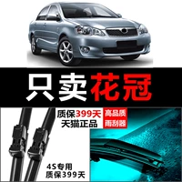 Адаптированная Toyota Corolla Wiper Original Factory модернизировано 13 оригинальных пластиковых Strinks Special Set U -образные.