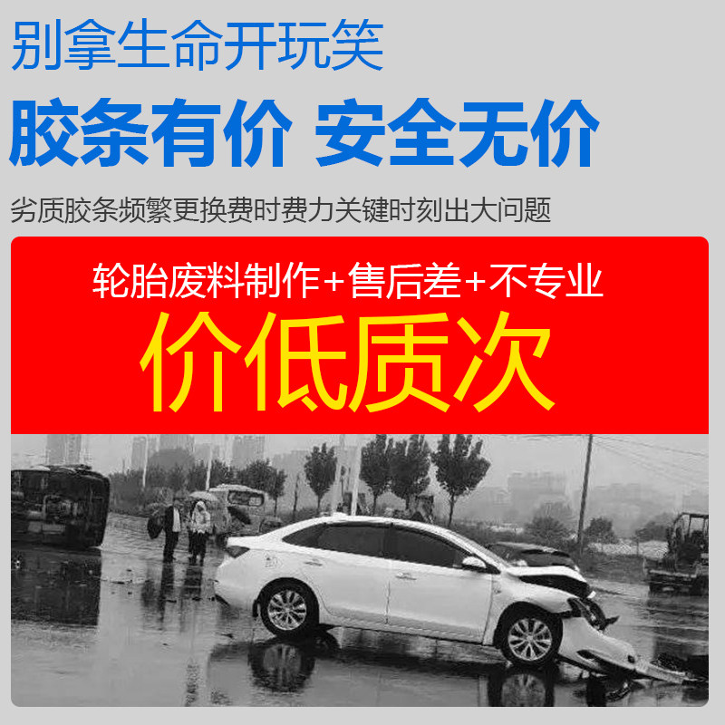 🚗雨天必备神器！揭秘适配汽车雨刮器胶条雨刮胶条无骨雨刷铁架有骨雨刮片雨刮器通用的黑科技🌟-高德地图-淘宝好物网