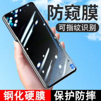 Applicable Huawei nova7pro anti-peeping film 5g can support fingerprint unlock recognition nava7pro steel culture film full screen anti-peep novo7por anti-peep anti-peep screen curved screen curved surface