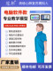 Guangbang Cpr Simulator Teaching System, Cpr Model, First Aid Training Model, Dummy