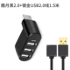 bộ chia usb3.0 một kéo ba máy tính để bàn máy tính để mở rộng trung tâm chuyển đổi trung tâm OTG tốc độ cao - USB Aaccessories