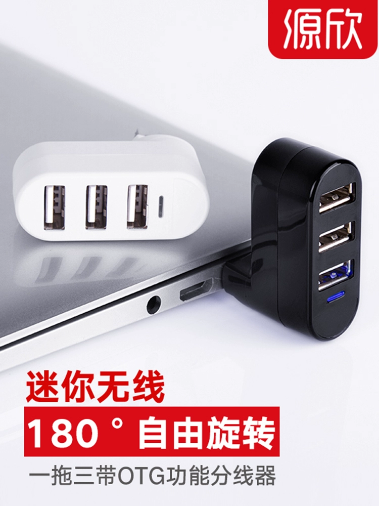 Máy tính không dây usb splitter 3.0 / 2.0 hub tốc độ cao máy tính xách tay bộ chuyển đổi đa giao diện trung tâm sáng tạo - USB Aaccessories