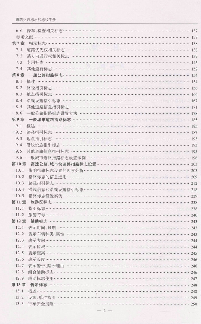 Книга книг-