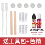 Высокая прозрачная эпоксидная смоля AB Drop Glue Ceramic Paint