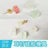 Серьги, маленькая силиконовая форма, треугольный куб, котенок