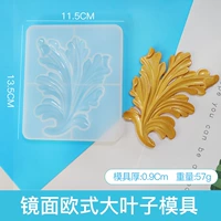 Форма, зеркальный эффект, европейский стиль