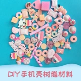 Чехол для телефона с аксессуарами, игра с едой, реалистичный мобильный телефон, DIY