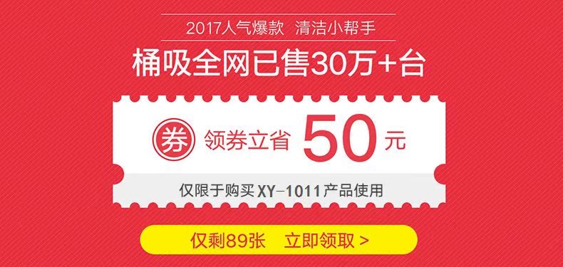 máy hút bụi giường nệm hons Máy hút bụi gia đình Yushchenko siêu mạnh cầm tay loại thùng công suất cao câm thảm khô và ướt công nghiệp ngoài máy nhỏ - Máy hút bụi nên mua robot hút bụi loại nào