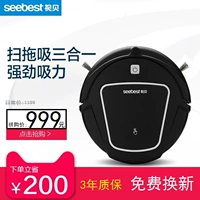 Seebest / 视 D730 robot quét nhà cao cấp tự động lên kế hoạch thông minh máy hút bụi ecovacs