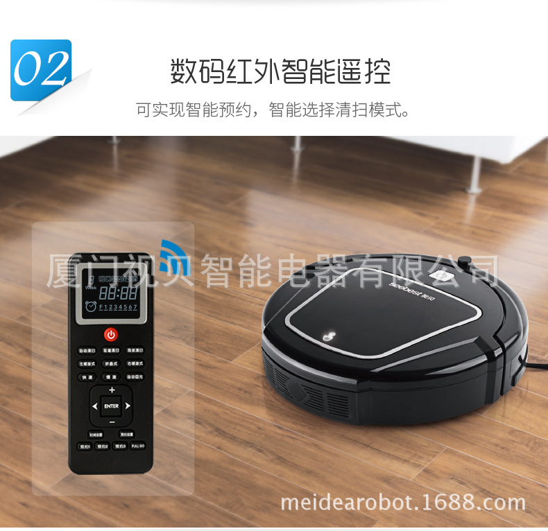 Seebest / 视 D730 robot quét nhà cao cấp tự động lên kế hoạch thông minh máy hút bụi cầm tay sạc pin