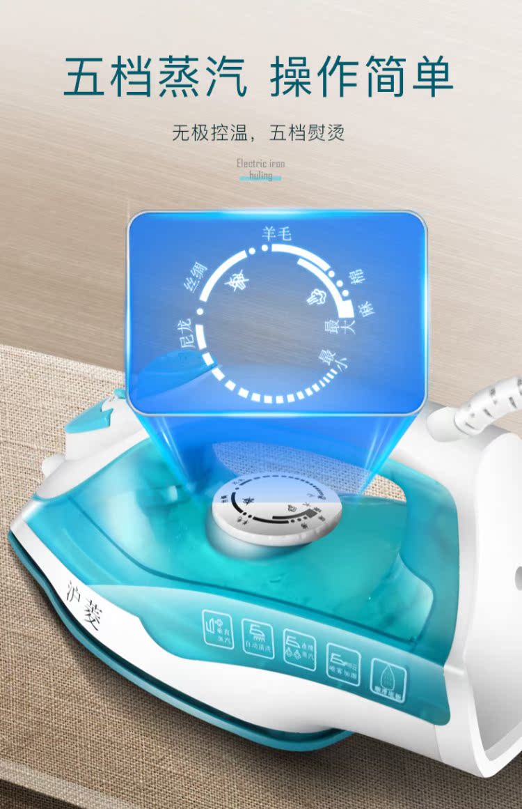 Bàn ủi điện gia dụng bàn ủi hơi nước cầm tay mini treo máy nóng sắt sắt điện ủi nhỏ giá ủi đồ