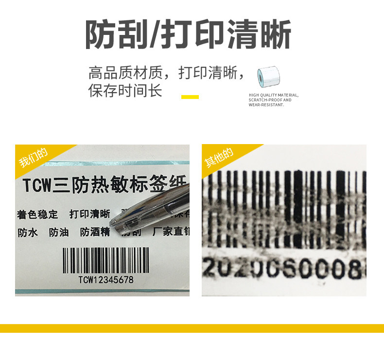 Подробная страница термической чувствительности Paper_01_05.jpg