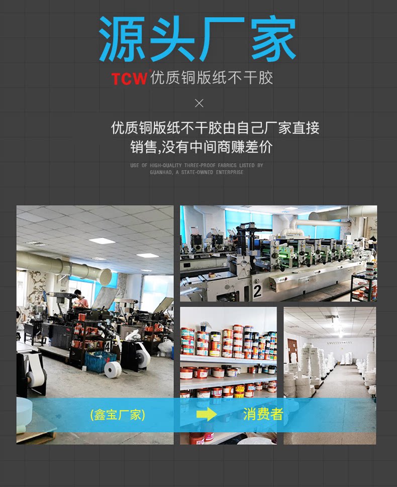 Вся коробка бронзовой бумаги_19.png