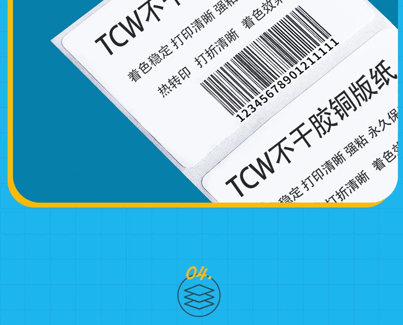 Вся коробка бронзовой бумаги_09.png