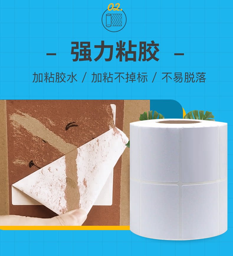 Вся коробка медной версии_07.png