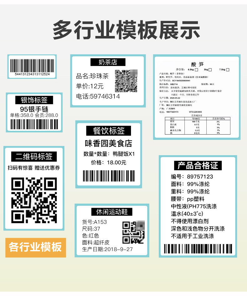 Подробная страница Thermist paper_01_13.jpg