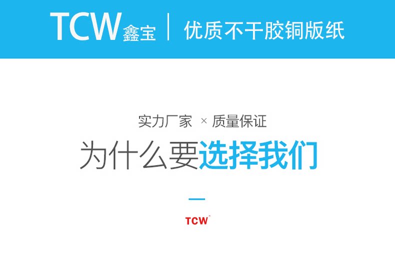 Вся коробка бронзовой бумаги_03.png