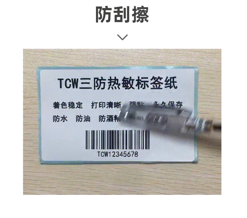 Подробная страница Thermist paper_01_06.jpg