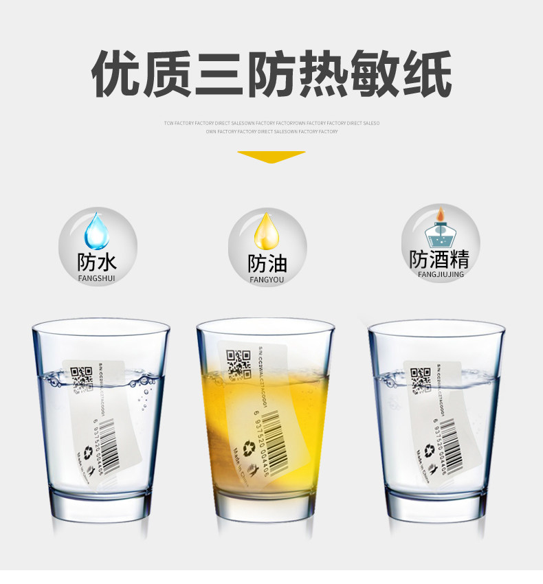 Подробная страница термической чувствительности Paper_01_02.jpg